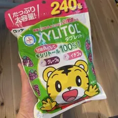 しまじろう　XYLITOL キシリトールタブレット 240g