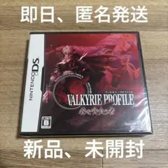 ヴァルキリープロファイル　咎を背負う者