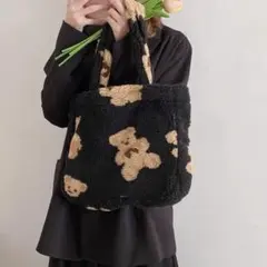 クマ くまちゃんもこもこハンドバッグ トートバッグ クマ ベア ブラック