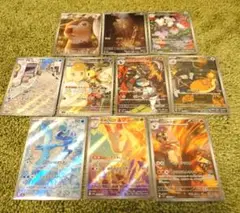 ポケモンカードセット　人気AR　まとめ売り 合計１０枚