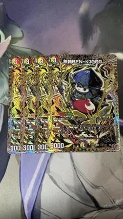 無頼BEN-K1000 シク シークレット フウライベンケーサウザンド 4枚