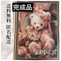 Item thumbnail for item 6018f34e-1c71-44ba-80d8-f6922d992237