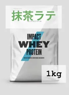 マイプロテイン インパクトホエイプロテイン 抹茶ラテ 1キロ