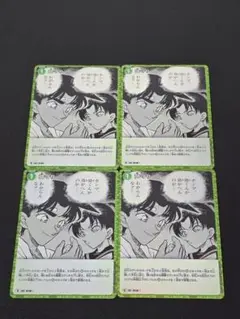 御守り R 0116 4枚セット 信義の絆 名探偵コナンカードゲーム