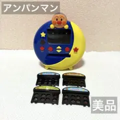 アンパンマン/おやすみシアター/おうちでなかよしシアター/寝かしつけ