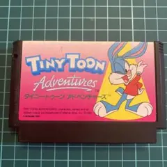 タイニートゥーン　アドベンチャーズ ファミコン