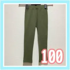 キッズ10＊　ボトムス　長ズボン　パンツ　カーキ　100