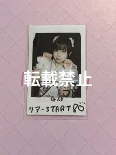 iLife! あいす コメありチェキ