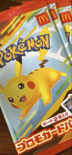 ハッピーセット　ポケモンプロモカード　2025