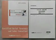 Item thumbnail for item acdd49b6-d22f-4273-ae58-24f73bd7f47a