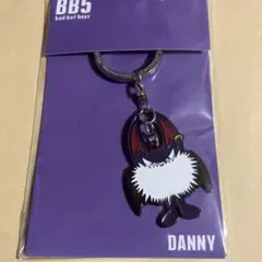 BB5 キーホルダー DANNY コムドット
