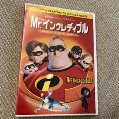 Mr.インクレディブル('04米)〈2枚組〉