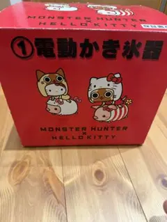 モンスターハンター アイルー x ハローキティ 電動かき氷器