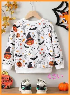 Item thumbnail for item fab8ba46-c96c-4843-8886-59b8b1000342