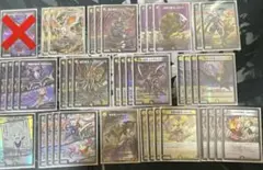 白黒メカ シノビ デッキ パーツ付