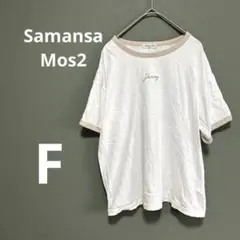 Samansa Mos2サマンサモスモス　半袖tシャツ