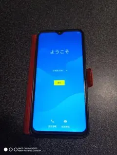 UMIDIGI F1 レッド 新品・未開封！ UMIDIGI F1【スペック】価格や発売日 | スマホBANK