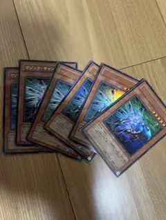 遊戯王　マジックキャンセラー　ウルトラ　1枚