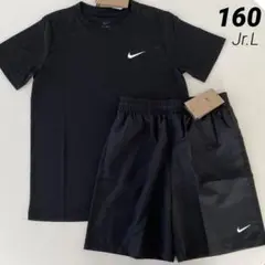 【新品】 ナイキ 上下セット 160 L 半袖 ハーフパンツ