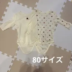 ロンパース肌着　長袖　2枚