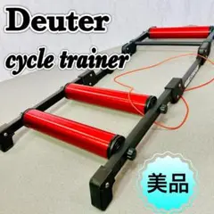 DEUTER ドイター GT-03 3本ローラー サイクルトレーナー ♪ DEUTER ドイター GT-03 3本ローラー サイクルトレーナー ♪