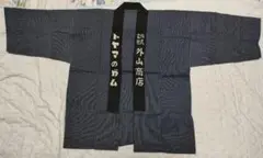 Item thumbnail for item 1998b914-7e76-4976-8cae-309b78fae73e