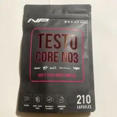 【未開封】 テストコア NO3 210粒 プロテイン