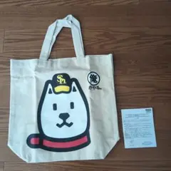 【新品未使用】福岡ソフトバンクホークス『お父さん応援隊長トートバック』非売品