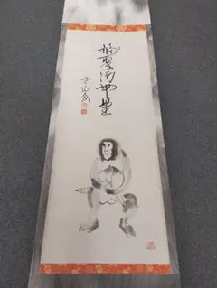 2025年最新】福聚海無量の人気アイテム - メルカリ