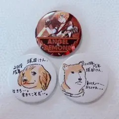 最終値下げ あほの坂田 シクレ サイン 2025年最新】となりの坂田 シクレの人気アイテム - メルカリ