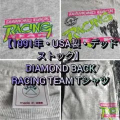 【91年・USA製】DIAMOND BACK オリジナルTシャツ