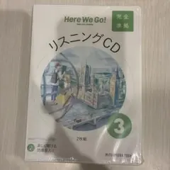 中学三年生 英語 教科書 Here We Go! リスニングCD 2枚組
