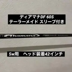 美品 ディアマナ DF 60S テーラーメイド スリーブ付き