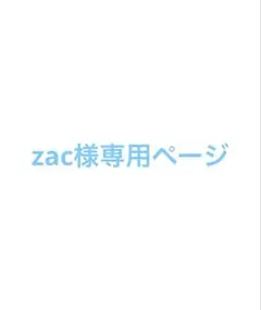雑誌