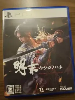 明末ウツノロハネ PS5