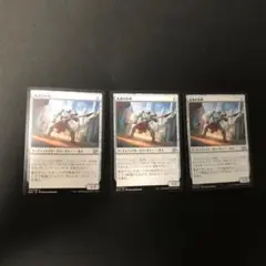 光波の歩哨 MTG