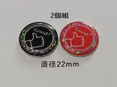 マーカー２個組　22mm　Good-U　ゴルフ　グラウンドゴルフ 手作り品