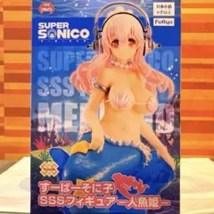 2025年最新】そに子 人魚の人気アイテム - メルカリ