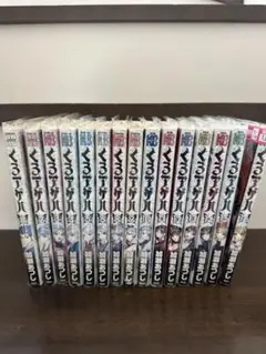 くろアゲハ セット売り １～16巻セット