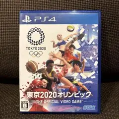 東京2020オリンピック THE OFFICIAL VIDEO GAME