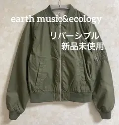 earth musicu0026ecology MA-1 リバーシブル