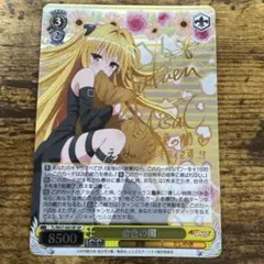 ヴァイスシュヴァルツ 金色の闇 SP サイン PSA10