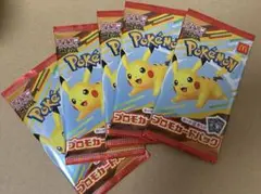 ポケモンプロモカードパック 5パックセット