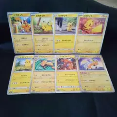 即購入ok＊ポケカ ピカチュウ5種 ライチュウ3種セット