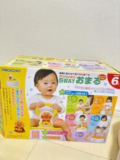 アンパンマン　5WAY おまる