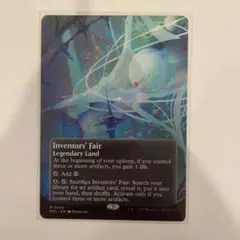 MTG Inventors' Fair / 発明博覧会 EOS M 066