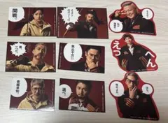 日本三國 名言シール