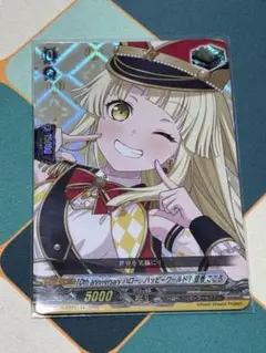 【即日発送】ハロー、ハッピーワールド！ 弦巻こころ