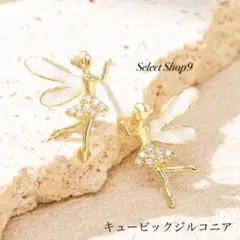 新品未使用品♡フェアリー妖精キラキラゴールドヴィンテージ海外インポート韓国ピアス