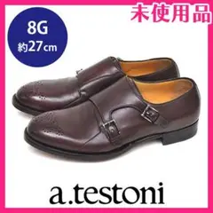 新品❤️ア・テストーニ ダブルモンク ビジネスシューズ 革靴 8G(約27cm)